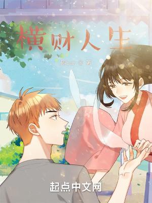 闭关千年 我被当成山门老祖供奉起来