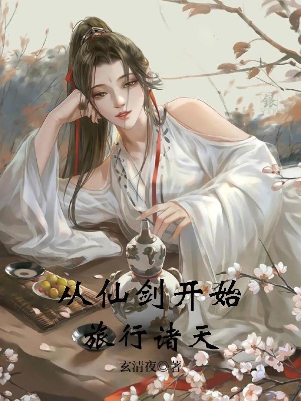 重生知青七十年代