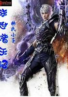 全能小村医杨明