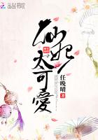 儿媳要当家百姓调解