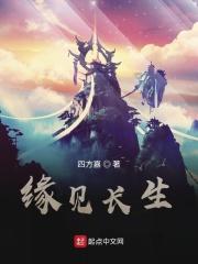 网游之开局献祭雷霆主神