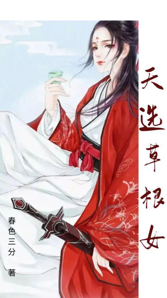 重生为狗之类的