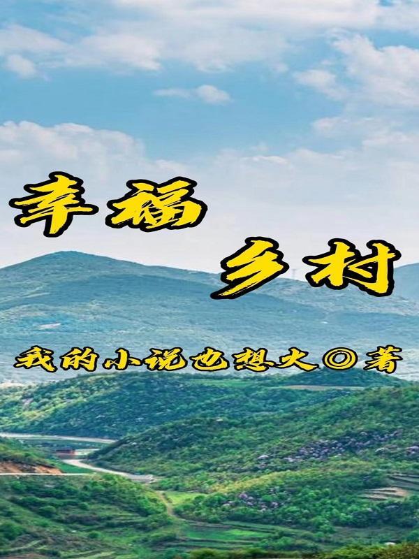 重生为狗之恶狗当道