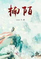 卓简傅衍夜无弹窗