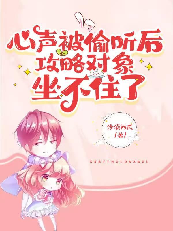 绝世唐门霍雨浩孩子