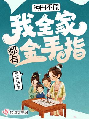 绝世唐门霍雨浩母亲