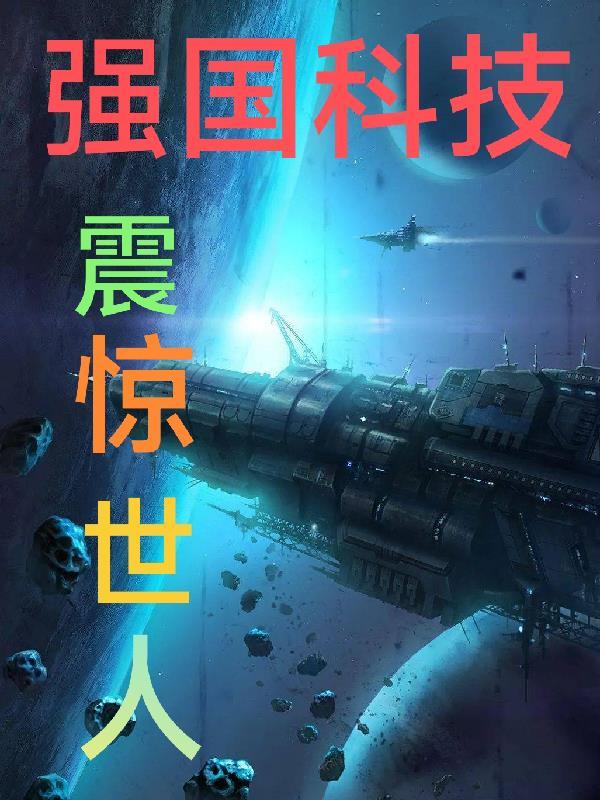 女主重生嫁给皇叔的