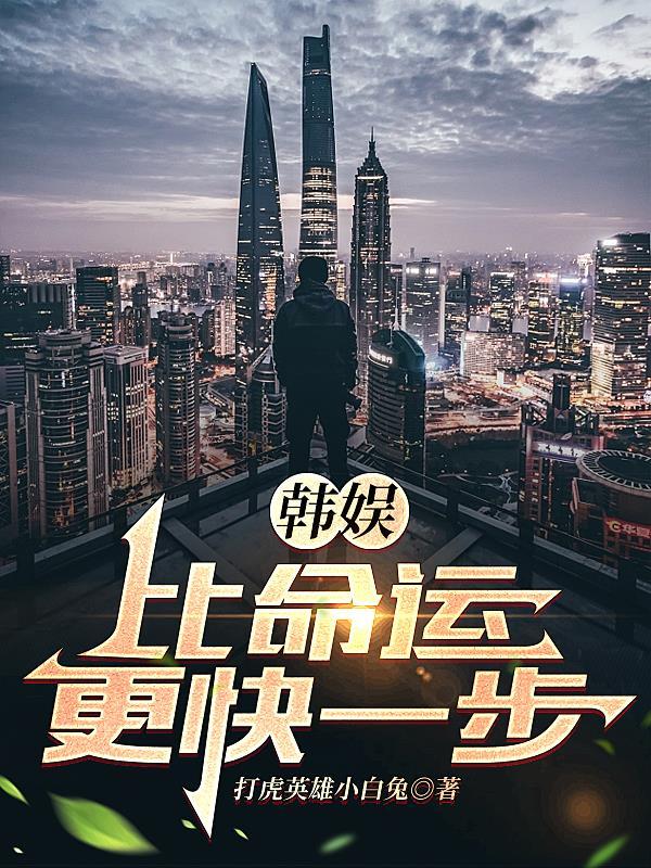 我的身体变异了作者生活很难