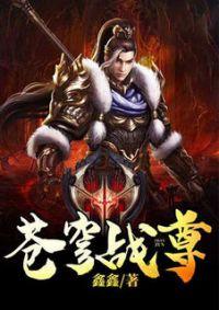 种田山里汉美娇娘