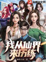 从东京开始打卡