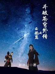 左道倾天最新章节