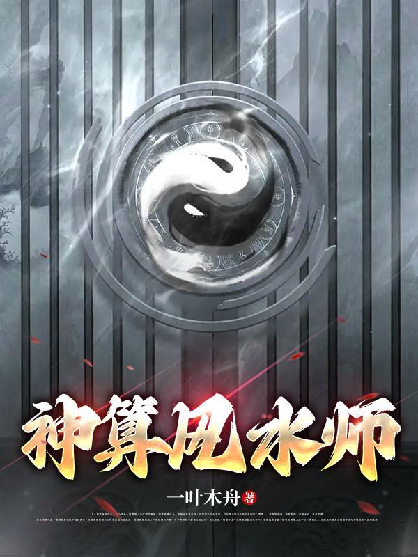 仙途烟云录免费