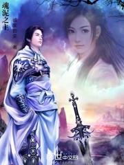 路人女配修仙txt