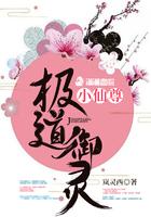 路人女配修仙作者萧祈歌