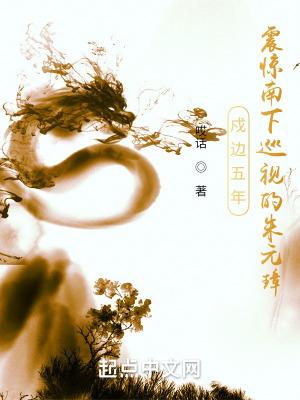 女尊文穿越种田