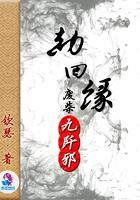 暗里着迷表达什么意思