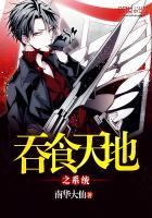 暗里着迷免费全文阅读