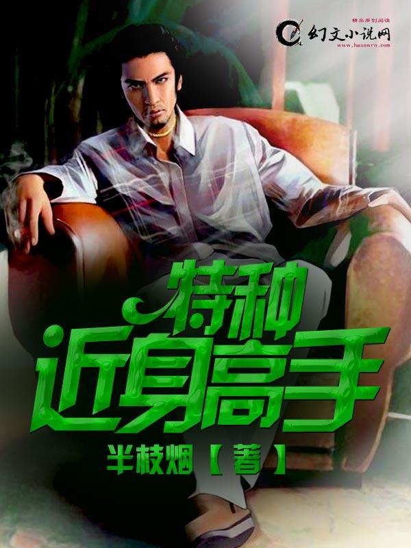 无所不能的什么什么