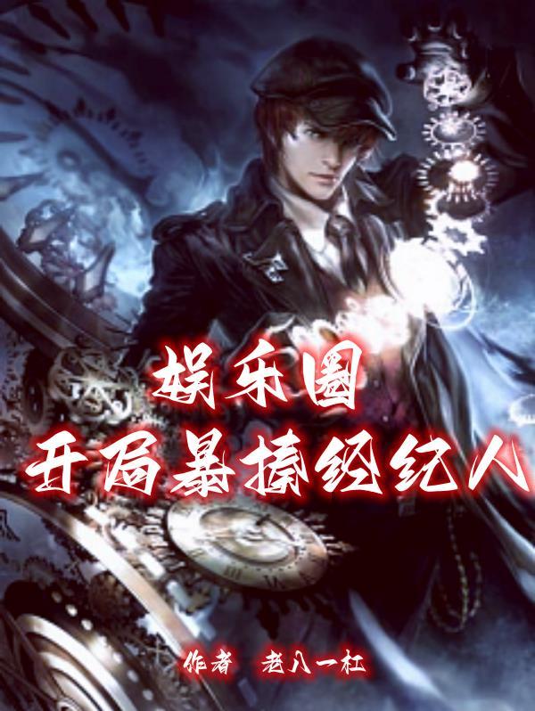 开局宗门老祖娶未来女帝免费阅读