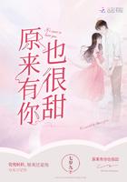 带着空间身穿到古代的