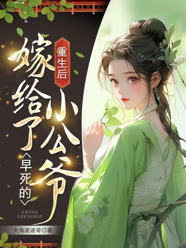 我的星际战舰强亿点