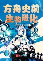 我真是天才大明星