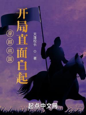 守寡失败以后全文