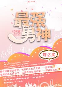 江湖枭龙彩胜是哪个平台的作者