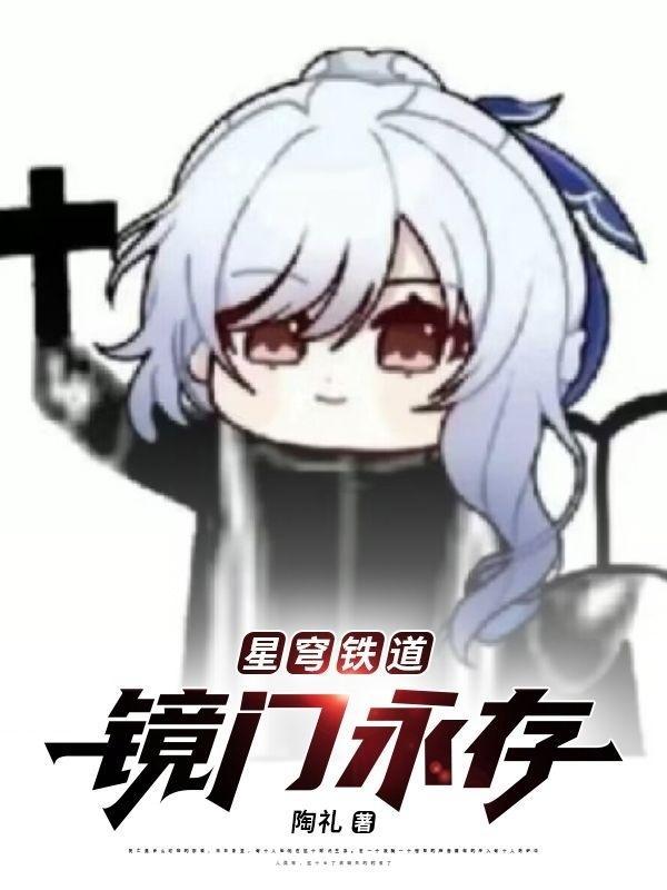 重生之仙帝归来无弹窗