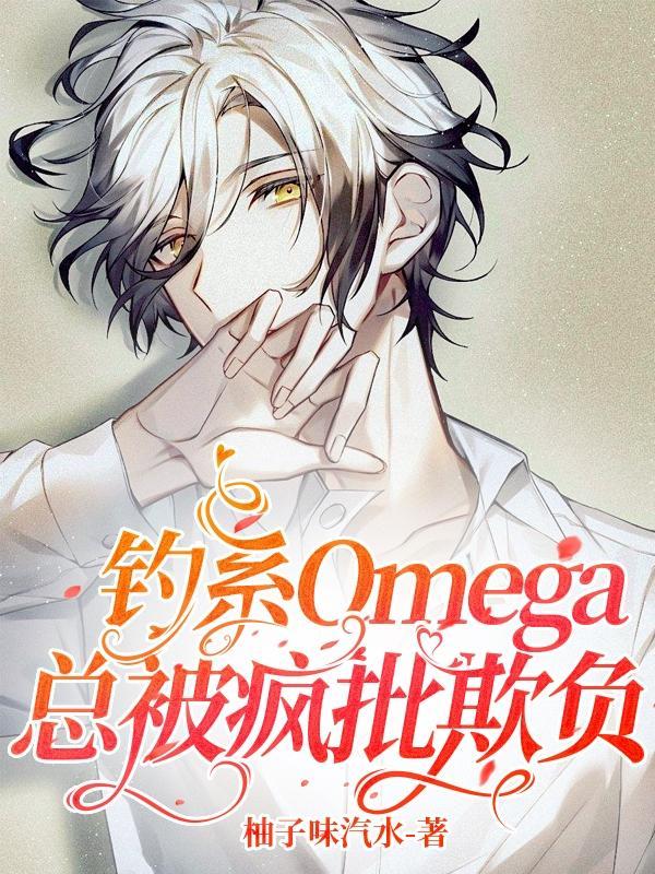 重生之仙帝下凡女主角