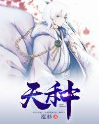 四合院我是刘光天免费