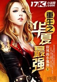 开局一把不灭神刀免费阅读