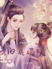 影帝先生有点撩免费阅读