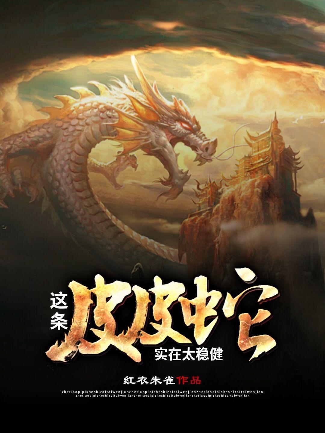 甄嬛传卷珠帘谁唱的