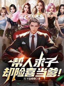 全能大佬的有哪些