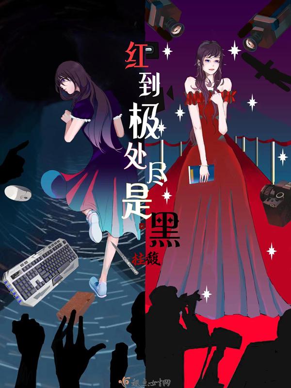 折金钗虞瑾全文阅读