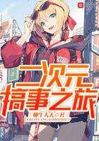 当爱情沦为一场豪赌结局