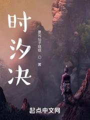 天门山神洞纪录片