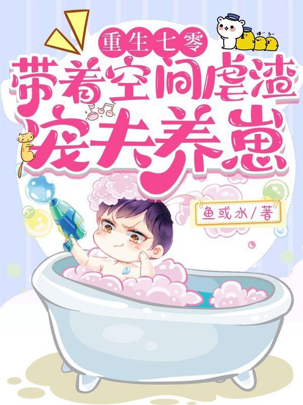 地府小鬼修行记百度百科