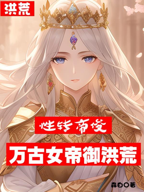 斗破之风起青山最新章节列表