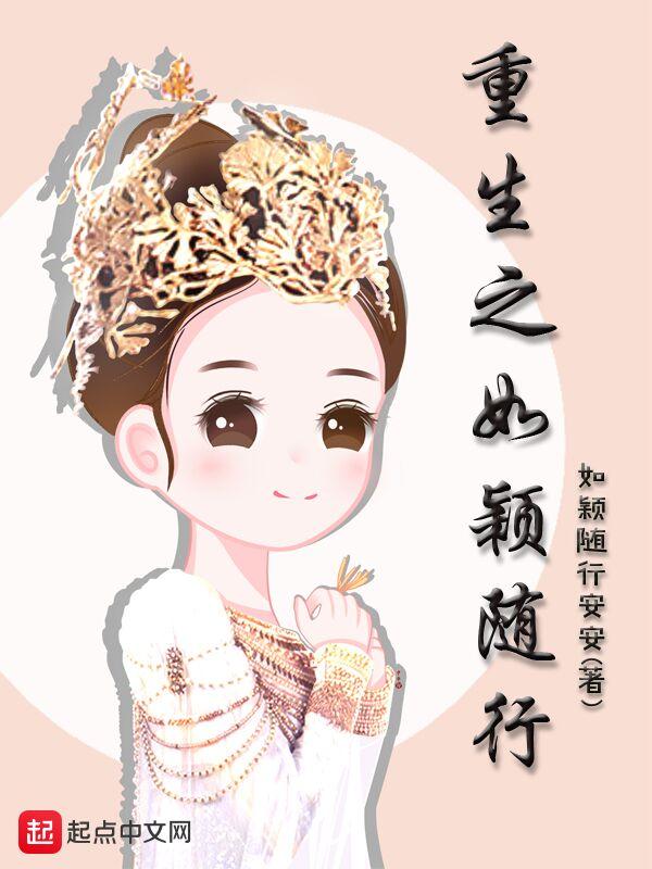 等待千年只为你全文免费