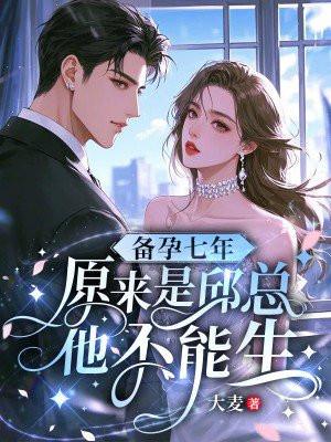 七零团宠小甜妻章节