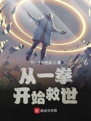 桃运保镖男主有几个女人最后跟谁在一起了