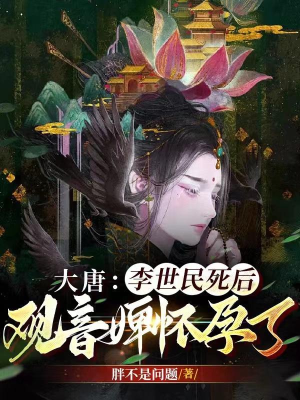 我在古代当帝王