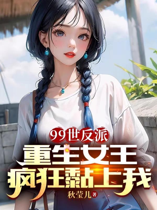 斗罗开局收小弟唐三!