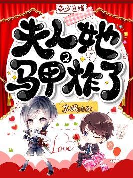 天启之夜TXT免费