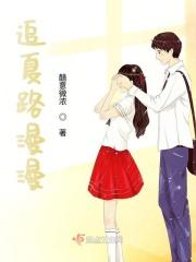 穿成老太太的推荐