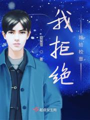 孕妻来袭总裁宠妻成瘾txt