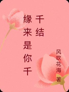 暴君爹爹的团宠小福包