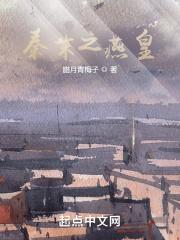 洪荒开局让原始答题